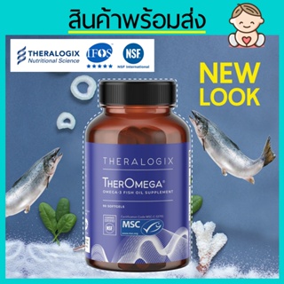สินค้า TherOmega Omega-3 Fish oil 90 เม็ด โอเมก้า 3 จากน้ำมันปลาแท้ 100% EPA, DHA บำรุงครรภ์ บำรุงน้ำนม