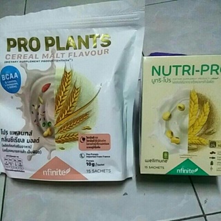 Nutri-Pro Pro Plants isolate Protein ทดแทนมื้ออาหาร  15ซอง