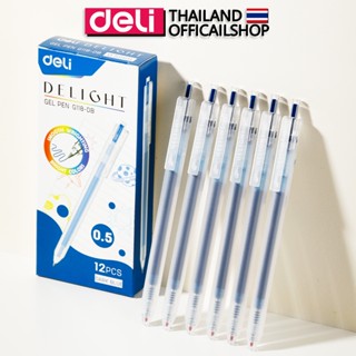 Deli G118 Gel Pen ปากกา ปากกาเจลสี หมึกน้ำเงิน 0.5mm (แพ็ค 12 แท่ง) ปากกา อุปกรณ์การเรียน เครื่องเขียน ปากกาเจลราคาถูก