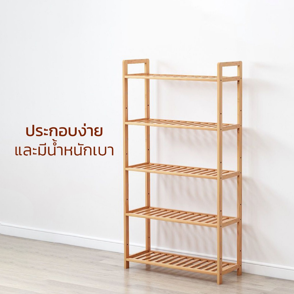 ชั้นวางรองเท้า-ชั้นเก็บของ-สามารถจัดเก็บได้-5-ชั้น-storage-shelf-rack-รับน้ำหนักได้ดี-แข็งแรง-alizaamall