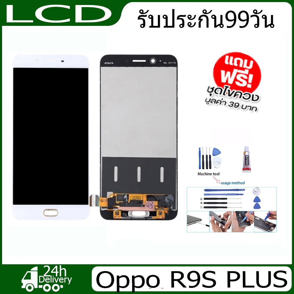 หน้าจอoppo-r9s-plus-r9splus-lcd-display-touch-screen-digitizer-assembly-replacement-accessoriesขายไป112