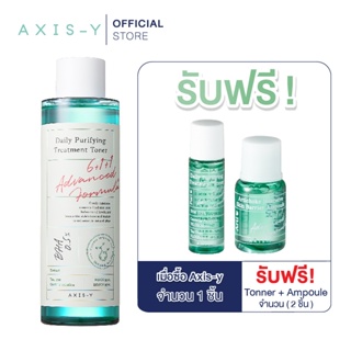 AXIS-Y Daily Purifying Treatment Toner เดลี่ เพียวริฟายอิ้ง ทรีทเม้นท์ โทนเนอร์