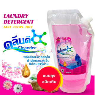 คลีนดี ผลิตภัณฑ์ซักผ้าชนิดน้ำlสีชมพู..แบบถุง 1ถุง ถุงละ1ลิตร