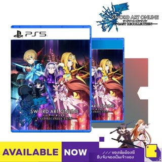 พร้อมส่ง | PS4 / PS5 Sword Art Online: Last Recollection (By ClaSsIC GaME)