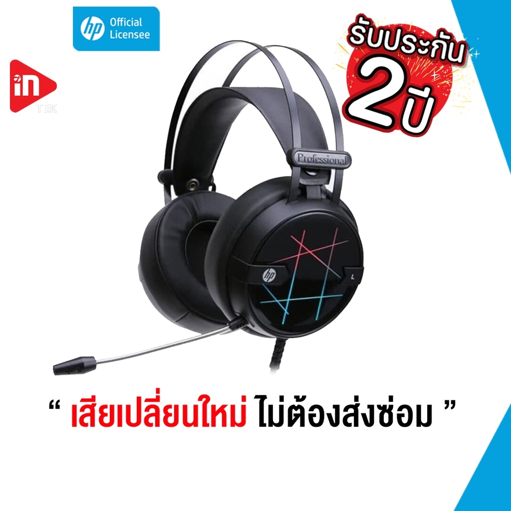 Hp h160 gaming headset hot sale