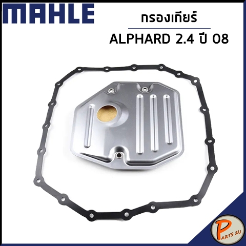 TOYOTA ALPHARD กรองเกียร์ / 2.4 ปี 2008 , ESTIMA / MAHLE กรองเกียร์ ...