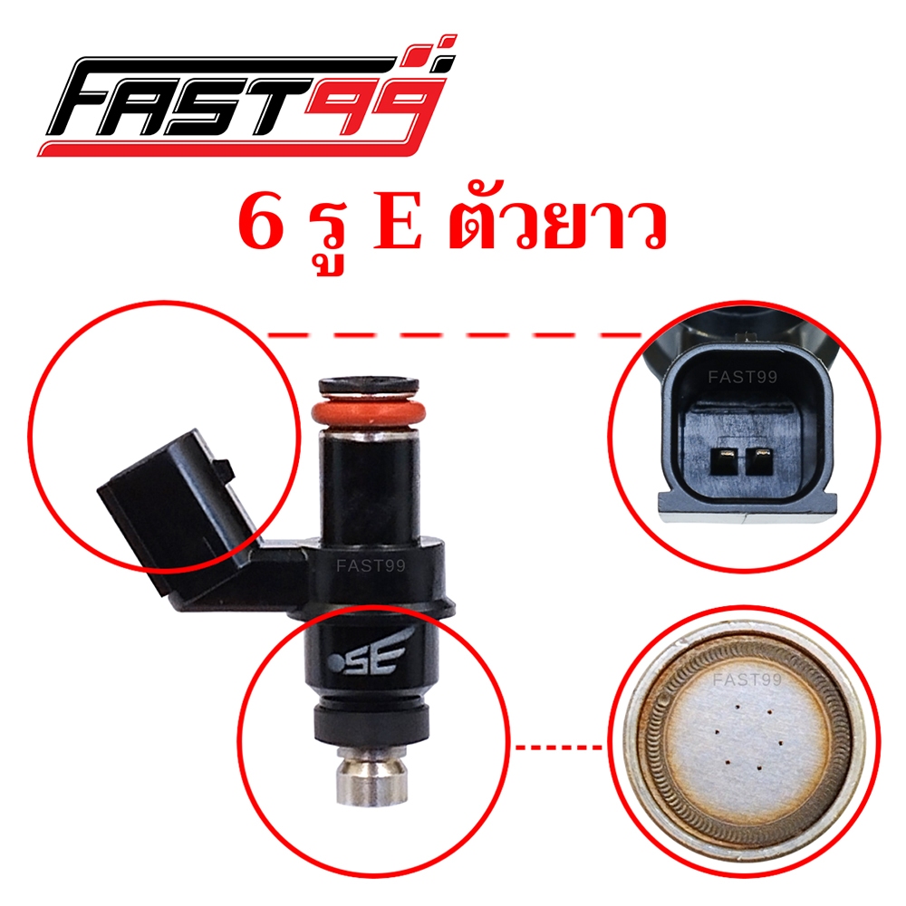 fast99-หัวฉีด-912-ฮอนดา-110-i-รุ่น-wave-110-i-ปี-2009-2010-6รูe-ตัวยาว-คุณภาพaaa-รับประกัน6เดือน-ยี่ห้อse-หัวฉีดเดิม