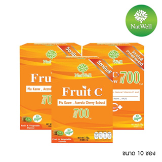 ราคาNatWell Fruit C 700 Plu Kaow 10 Sachets แนทเวลล์ ฟรุตซี 700 พลูคาว 10 ซอง  3 กล่อง