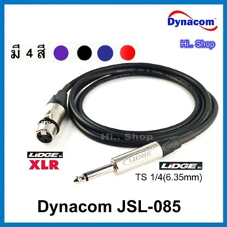 สายไมโครโฟน XLR female to jack 6.35 มม. Dynacom JSL-085 แจ๊ค LIDGE(แท้)​