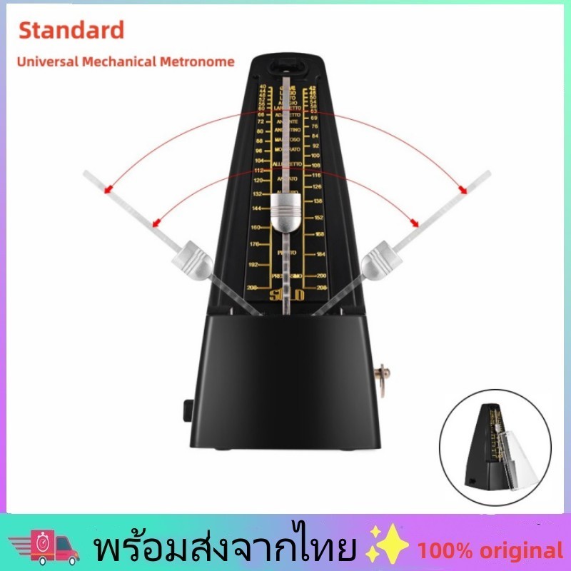 พร้อมส่ง ส่งไว!! อุปกรณ์เครื่องดนตรี standard metronome abs สําหรับกีตาร์ไวโอลินเบส Shopee