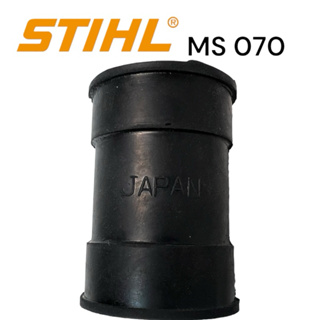 STIHL 070 MS070 อะไหล่เลื่อยโซ่ ยางต่อหม้อกรอง เลื่อยโซ่สติลใหญ่Y80M
