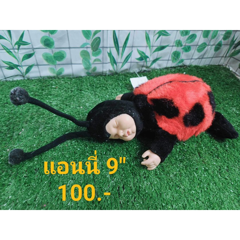 ตุ๊กตาแอนนี่หลับน่ารัก-ตัวละ100บ