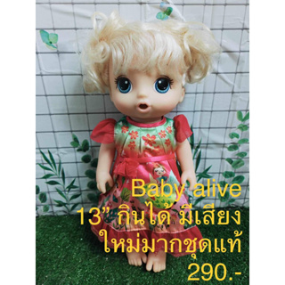 baby alive น่ารักๆๆๆๆ เครื่องติด