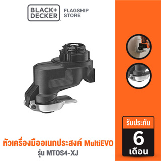 Black &amp; Decker หัวเครื่องมืออเนกประสงค์ MultiEVO รุ่น MTOS4-XJ