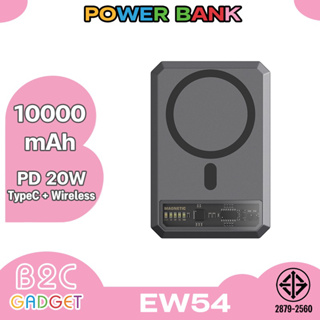 Orsen By eloop รุ่น EW54 PD 20W ความจุ 10000mAh MagCharge Magnetic Wireless ชาร์จไร้สายระบบแม่เหล็ก