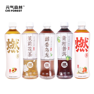 Chi Forest burning Tea ชาอู่หลง มี 3 รสชาติ ไม่มีน้ำตาล ไม่มีไขมัน ไม่มีแคลอรี่ เครื่องดื่มช่วยต่อต้านอนุมูลอิสระ