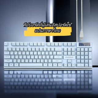 ช์กดเสียงดังคีย์แคปสีสวย Gaming Keyboard Mechanical 80% คีย์บอร์ด แป้นพิมพ์มีไฟ แป้นพิมพ์เกมมิ่ง