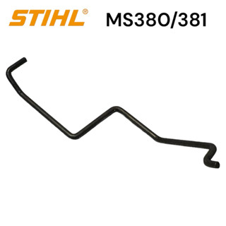 STIHL 380 381 MS381 MS380 ลวดดึงไกเร่ง เลื่อย โซ่ สติล รุ่น กลาง 0018 M