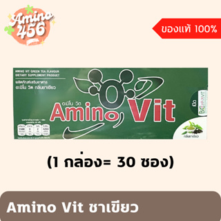 Amino Vit อะมิโนวิต รสชาเขียว (1 กล่อง = 30 ซอง)