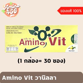 Amino Vit อะมิโนวิต รสวานิลลา (1 กล่อง = 30 ซอง)