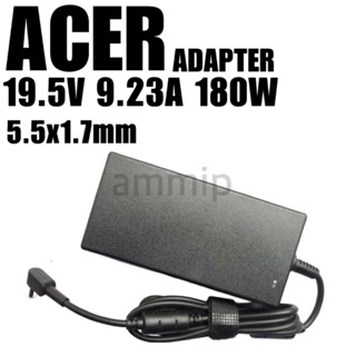 Acer Adapter 19.5V/9.23A 180W หัวขนาด 5.5*1.7mm ACER Predator เอเซอร์ อะแดปเตอร์ ประกันนาน 3 เดือน