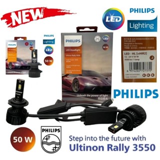 หลอดไฟหน้า LED Philips HIR2 รุ่นใหม่ปี 23 Ultinon Rally Lampu LED Mobil 50 Watt 9000 Lumens