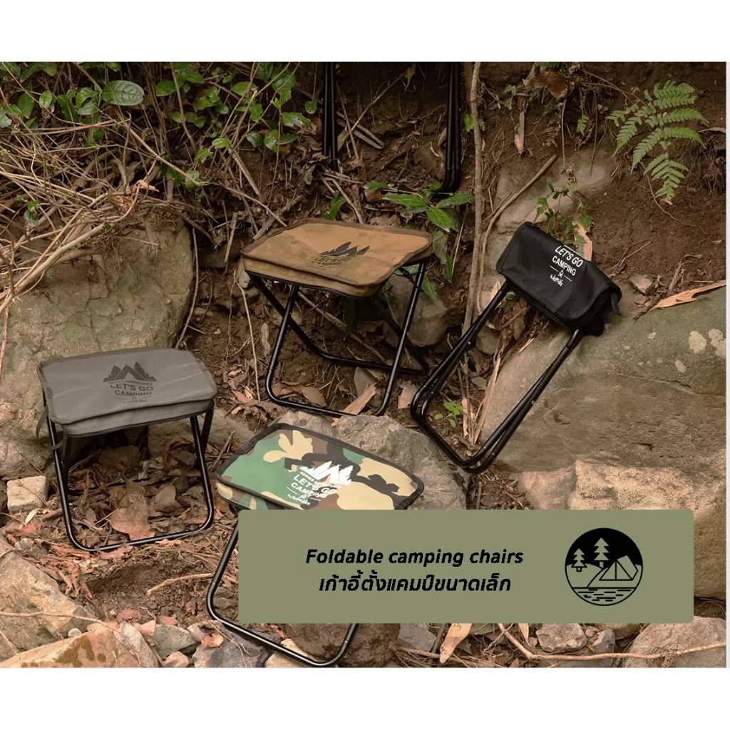 เก้าอี้ตั้งแคมป์พับได้ foldable camp chair Shopee Thailand