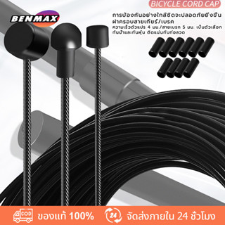 ⚡สายเบรคจักรยานเสือภูเขา MTB สายด้านในจักรยานเสือหมอบจักรยาน Derailleur Shifter Wire Bike Brake Gear Cable