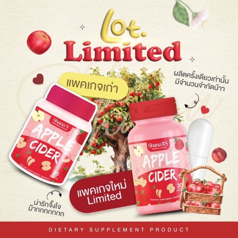 ชาน่าxs-30-แคปซูล-ลดไว-10-ของแท้100-มีบัตรตัวแทนจำหน่าย