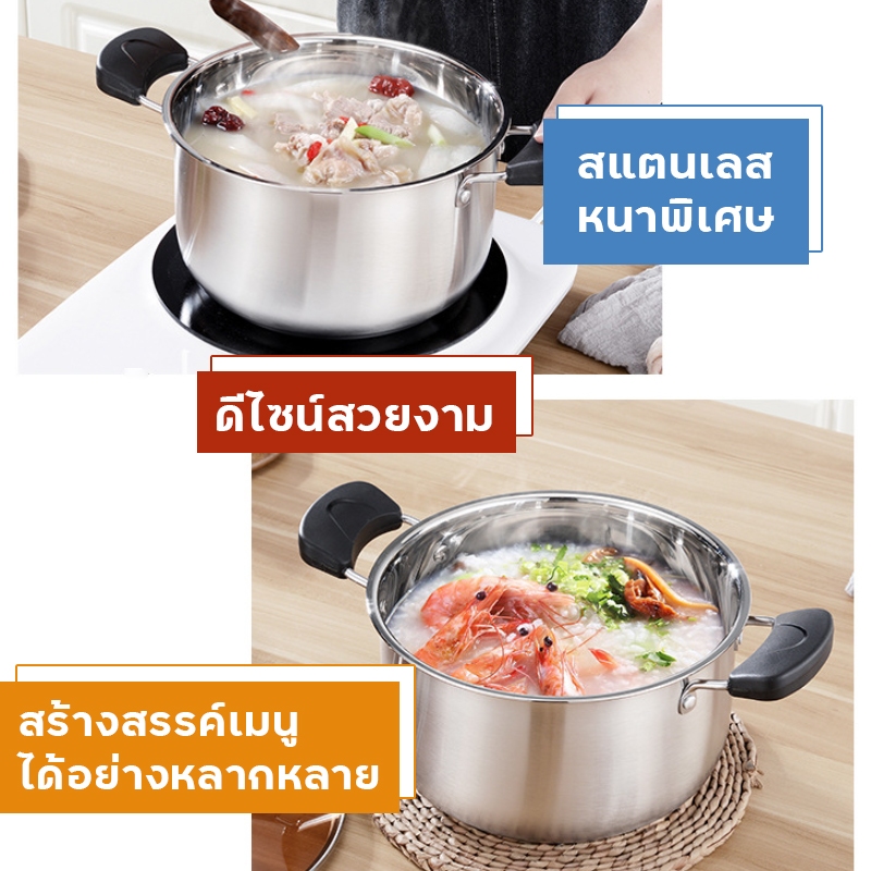 หม้อ-หม้อสแตนเลส-หม้อโจ๊ก-หม้อด้าม-หม้อด้ามจับฝาแก้ว-ต้ม-แกง-ตุ๋น-รุ่นหนาพิเศษ-ขนาด-16cm-และ-18cm