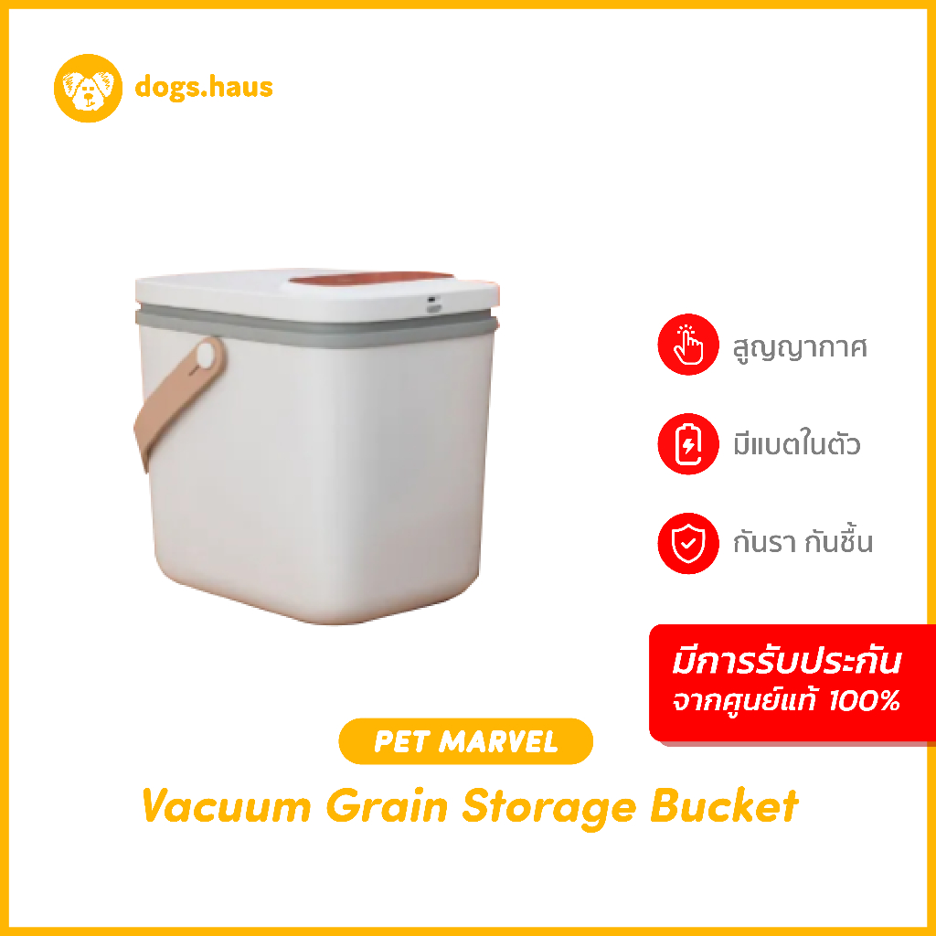 Pet Marvel Vacuum Sealed Pet Food Bucket Cloud White ที่เก็บอาหาร