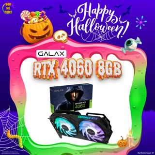 BONMECOM2 / การ์ดจอ GALAX GEFORCE RTX 4060 EX 1-CLICK OC - 8GB GDDR6 ประกันศูนย์ 3 ปี