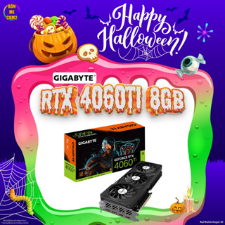 BONMECOM2 / การ์ดจอ GIGABYTE GEFORCE RTX 4060 TI EAGLE OC 8G ประกันศูนย์ 3ปี