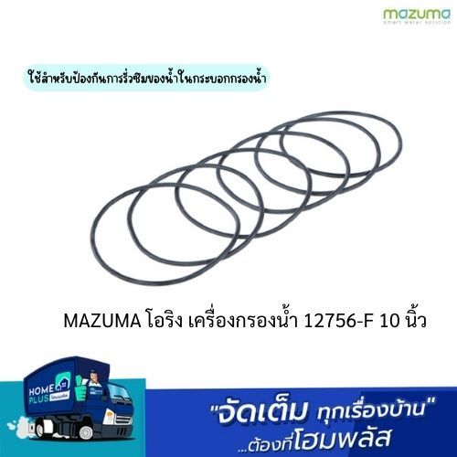 Product-10756 main image 1
