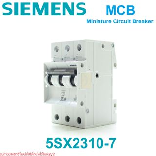 MCB SIEMENS MCB เซอร์กิตเบรกเกอร์ ซีเมนต์ 5SX2310-7 C10  SIEMENS 3P 10A 6kA 5SX23 C10 SIEMENS