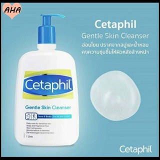 【แท้100%】Cetaphil Gentle Skin Cleanser 500ml.อ่อนโยน โฟมล้างหน้า,ผิวบอบบาง โฟมล้างหน้า