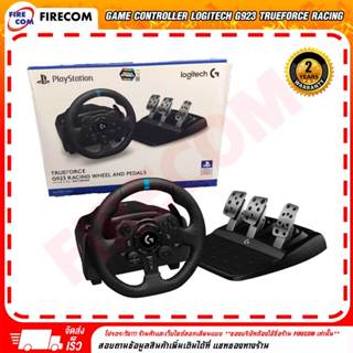 จอยพวงมาลัย GAME CONTROLLER Logitech G923 Trueforce Racing Wheel For PS5, PlayStation, PC สามารถออกใบกำกับภาษีได้