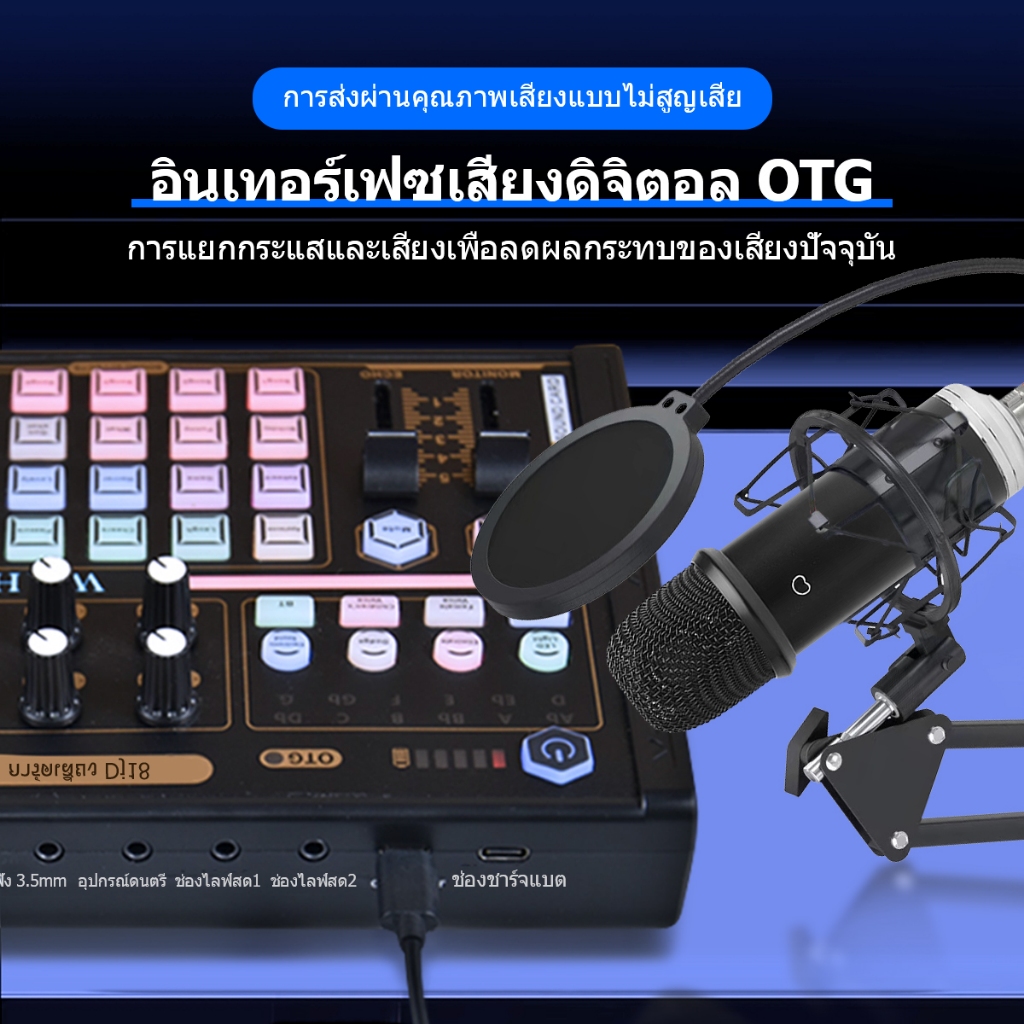 การ์ดเสียง-dj18-ไมค์อัดเส-เมนูไทย-48v-tri-core-xlr-interface-อุปกรณ์บันทึกเสียงรบกวนแบบมืออาชีพ-การ์ดเสียงสด-sound-card