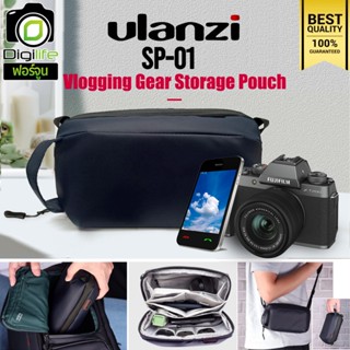 Ulanzi Bag SP-01 , Vlogging Gear Pouch สี Navy - กระเป๋ากันน้ำ พกพา เก็บอุปกรณ์ / Digilife Fortune