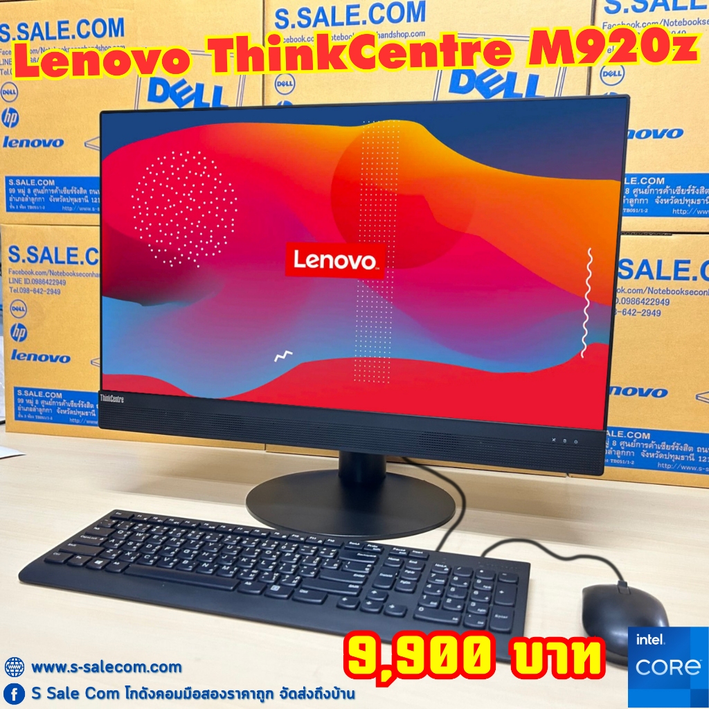 Lenovo ThinkCenter M920z คอมตั้งโต๊ะ คอมพิวเตอร์ออล อิน วัน มือสอง all ...