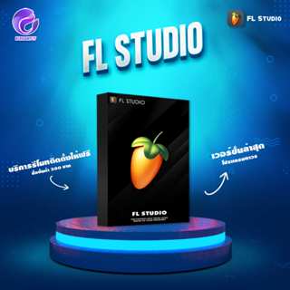 ช้อป Fl Studio ราคาสุดคุ้ม ได้ง่าย ๆ | Shopee Thailand