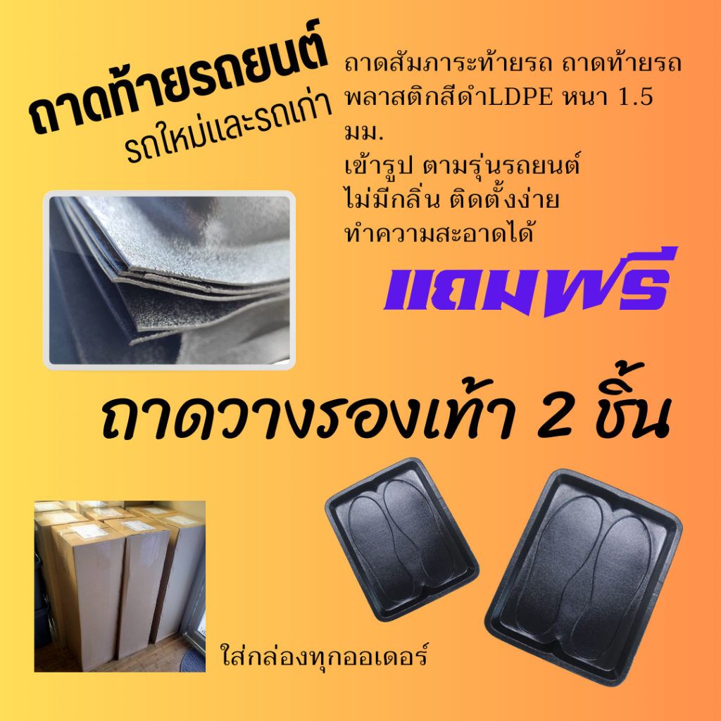 ถาดท้ายรถยนต์-honda-accord-gen9-ปี-2013-2018-ถาดท้ายรถยนต์-honda-accord-gen9-ปี-2013-2018