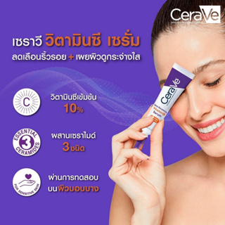 CeraVe Skin Renewing Serum Vitamin C เซรั่มลดริ้วรอย + เผยผิวกระจ่างใส ฟื้นบำรุงปราการผิว 30ml เซราวี เซรั่ม วิตามินซี 3