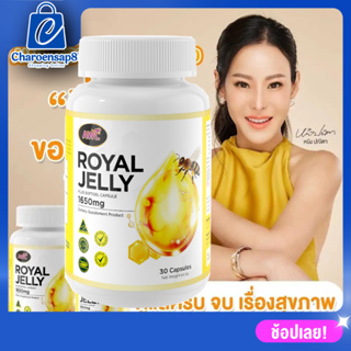 นมผึ้งAWL ROYAL JELLY ส่งฟรี เกรดพรีเมี่ยม จากออสเตรเลีย ดูดซึมง่าย ช่วยให้ผิวดูเด็กลง ไม่เหี่ยวย่น  ช่วยในเรื่องอาก