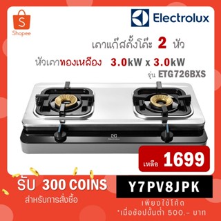 ภาพหน้าปกสินค้า[ใส่โค้ด Y7PV8JPK รับ 300 coins] Electrolux ETG726BXS ETG726 เตาแก๊สตั้งโต๊ะขนาด 70 ซม. ETG-726BXS ที่เกี่ยวข้อง