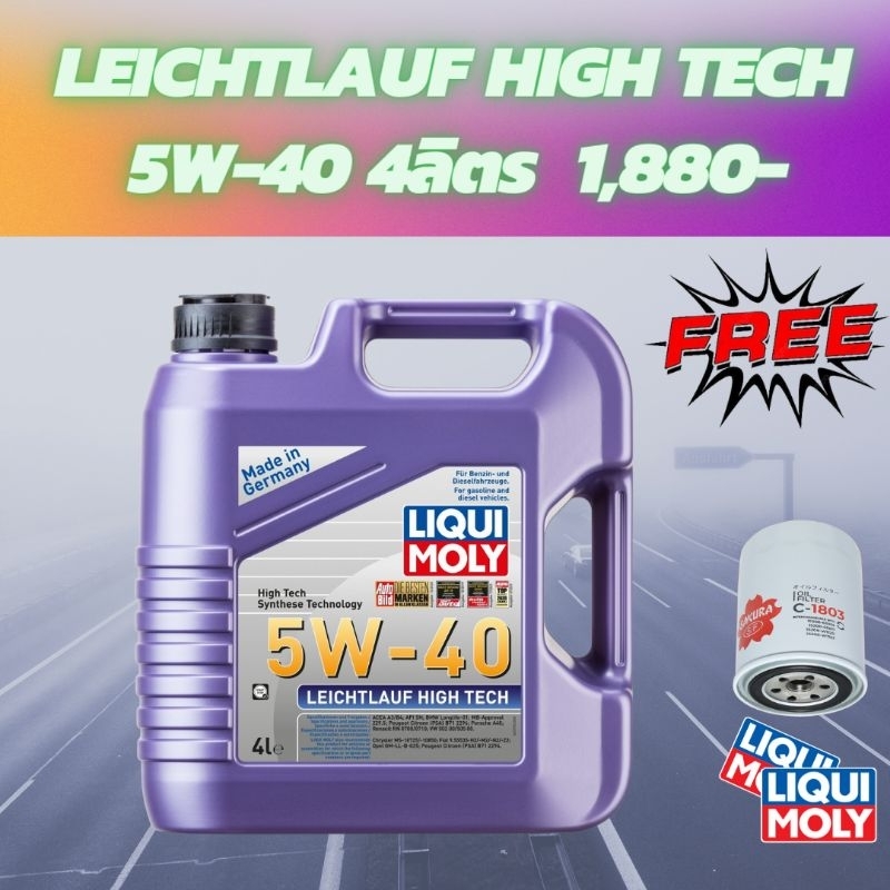 Liqui Moly Leichtlauf High-Tech 5W-40 -  - Thailand