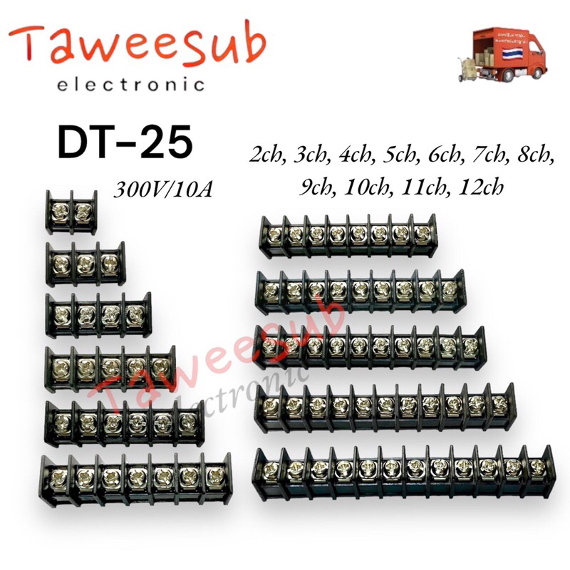 DT-25 Terminal block แบบแถวขันสกรู ขาตรง 300V-25A ระยะขา8 mm มี 2~12P ...