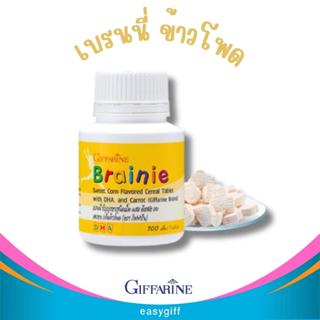 เบรนนี่ กิฟฟารีน Giffarine Brainie อาหารเสริมเด็ก รสข้าวโพด มี DHA ดูแลสมองลูกรัก เจริญอาหาร จำนวน 100 เม็ด
