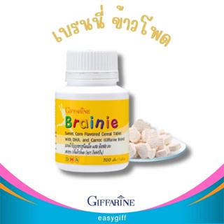 เบรนนี่ กิฟฟารีน Giffarine Brainie อาหารเสริมเด็ก รสข้าวโพด มี DHA ดูแลสมองลูกรัก เจริญอาหาร จำนวน 100 เม็ด