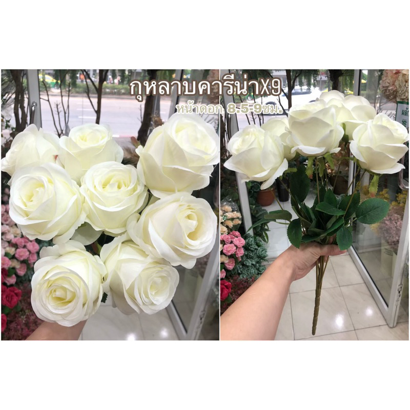พร้อมส่ง กุหลาบผ้าดอกใหญ่9ดอก รุ่นคารีน่าx9 กุหลาบผ้า ดอกไม้ปลอม ดอกไม้ ...